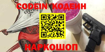 экстази Краснокаменск