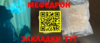 экстази Краснокаменск
