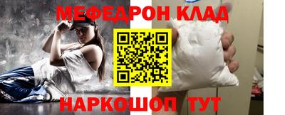 экстази Краснокаменск