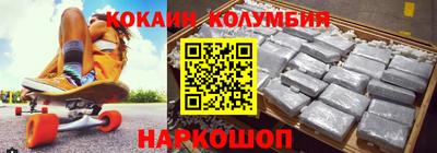 экстази Краснокаменск