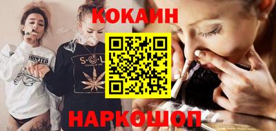 гашиш Краснознаменск