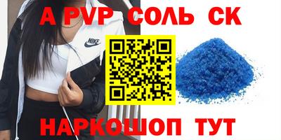 экстази Краснокаменск