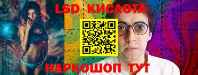 экстази Краснокаменск