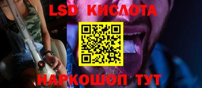 гашиш Краснознаменск
