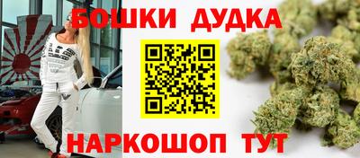 гашиш Краснознаменск