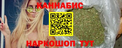 гашиш Краснознаменск