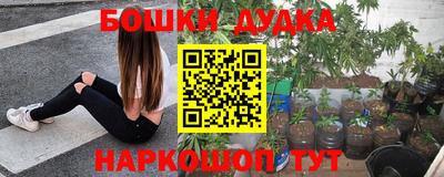 экстази Краснокаменск