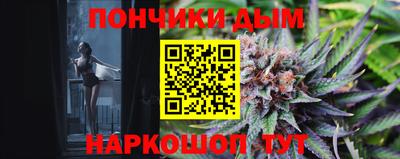 гашиш Краснознаменск
