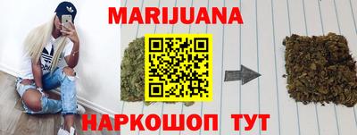 гашиш Краснознаменск
