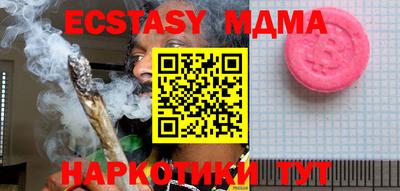 кокаин колумбия Краснодар