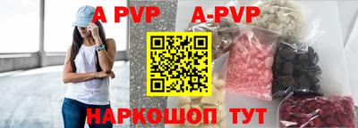 кокаин колумбия Краснодар