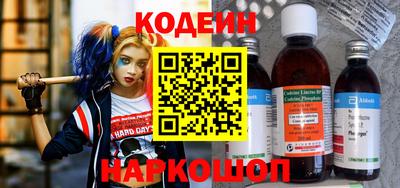 кокаин колумбия Краснодар