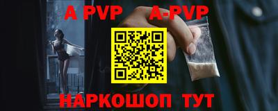 гашиш Краснознаменск