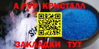 экстази Краснокаменск