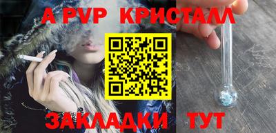 экстази Краснокаменск