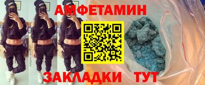 экстази Краснокаменск