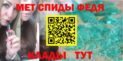 метамфетамин Кунгур