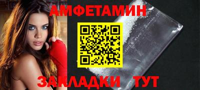 экстази Краснокаменск