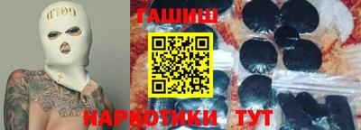 гашиш Краснознаменск