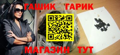 гашиш Краснознаменск