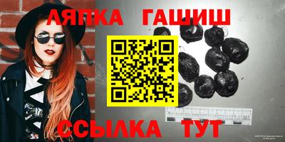 гашиш Краснознаменск