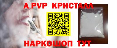 кокаин колумбия Краснодар
