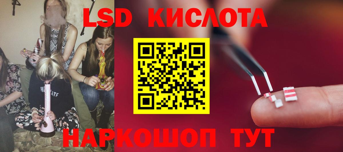 Щёкино  ЛСД экстази ecstasy  ЛСД экстази ecstasy  Вход с VPN 