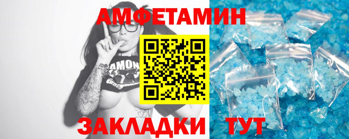 Метамфетамин мет  Вход с VPN  Щёкино  Метамфетамин мет 