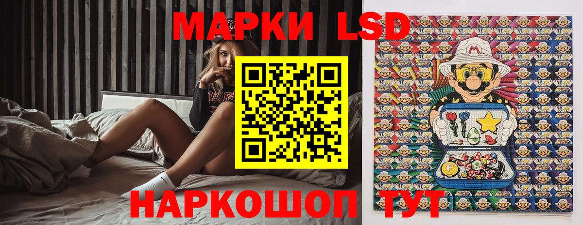 Марки N-bome  Наркотические марки 1,5мг  Щёкино  Вход с VPN  Наркотические марки 1,5мг 