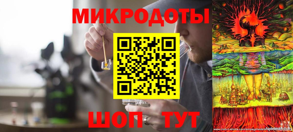 Псилоцибиновые грибы MAGIC MUSHROOMS Щёкино