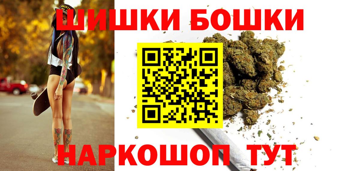 Cocaine  Каннабис  ТГК  МЕТАМФЕТАМИН  МДМА  Меф МЯУ МЯУ кристаллы  Щёкино  Вход с VPN  ГАШ 