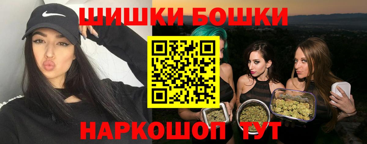 МАРИХУАНА гибрид  Марихуана MAZAR  Щёкино  Вход с VPN 